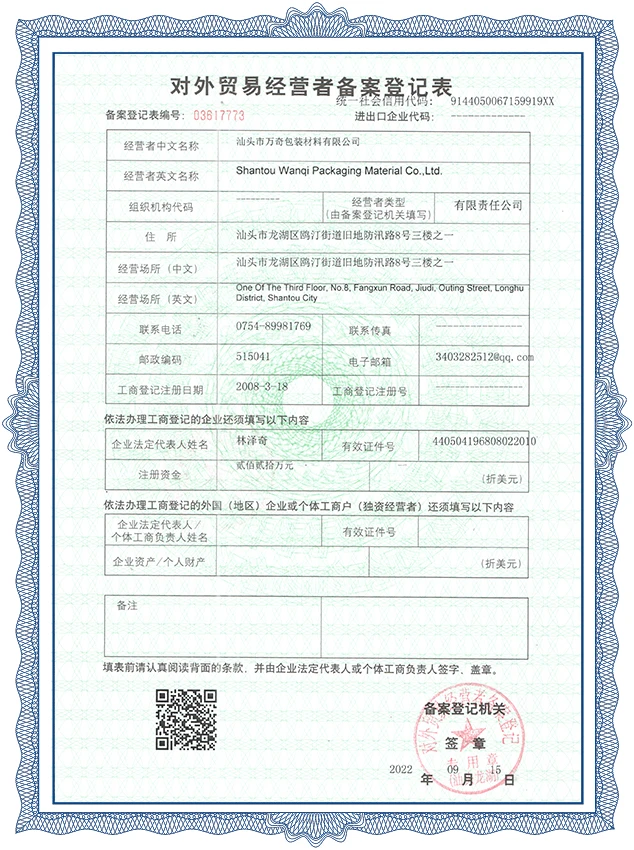 Licen&ccedil;a de Exporta&ccedil;&atilde;o
